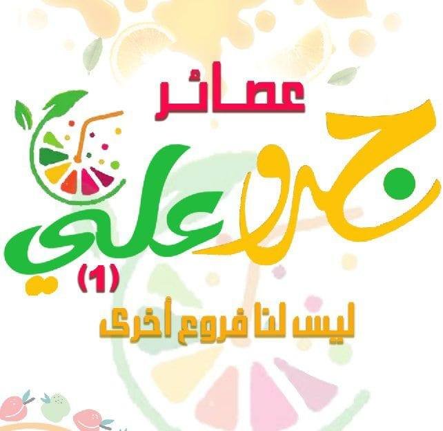 شعار الشركة